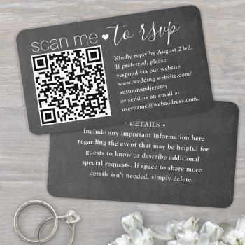 100 pack qr rsvp & details chalkboard enclosure business card
