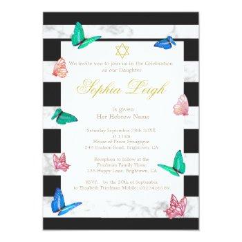 Baby Naming Jewish Black White Stripe Butterfly  Invitation Front View