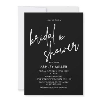 black and white minimalist black bridal shower invitation