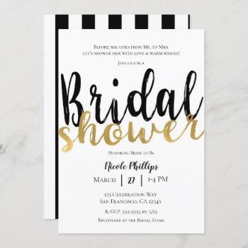 black white gold modern glam bridal shower invitation