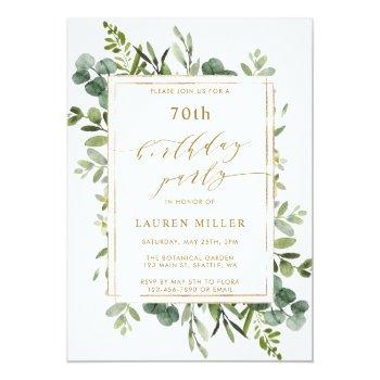Botanical Gold Greenery Birthday Party Invitation Front View