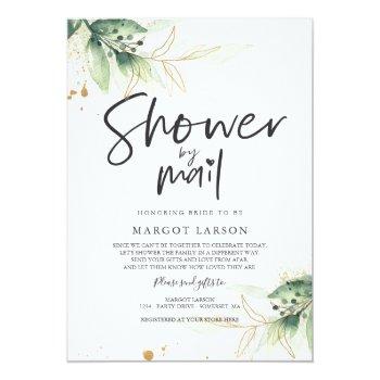 Bridal Shower By Mail Invitation Greenery Gold Front View