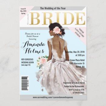 bridal shower fashion magazine invitation