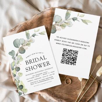 bridal shower qr code greenery eucalyptus invitation