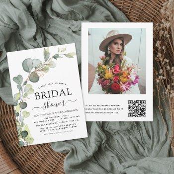 bridal shower qr code photo eucalyptus invitation