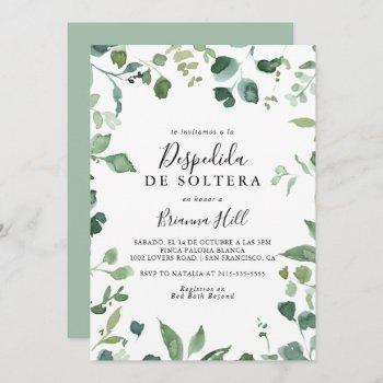calligraphy script foliage spanish bridal shower  invitation