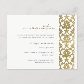 classic gold damask floral pattern accommodation enclosure card