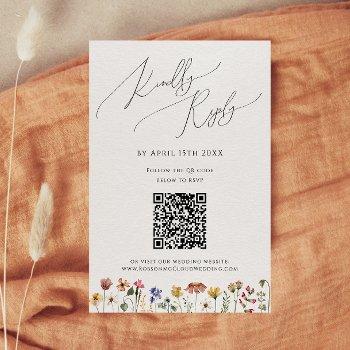 Colorful Wildflower | Qr Code Rsvp Card Front View