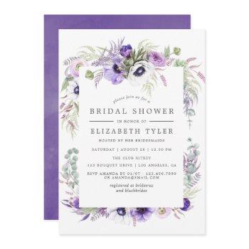dusty violet watercolor floral bridal shower invitation