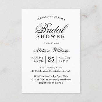 elegant simple plain black and white bridal shower invitation