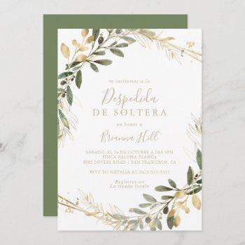 geometric gold greenery spanish bridal shower   invitation
