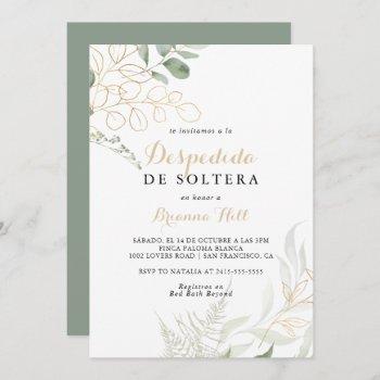 gold green foliage spanish bridal shower  invitation