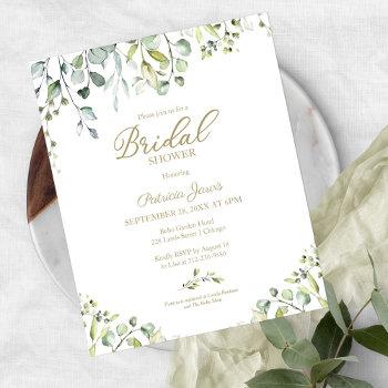 greenery budget bridal shower invitations