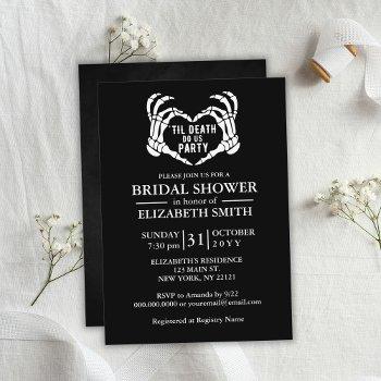 halloween bridal shower – til death do us party invitation