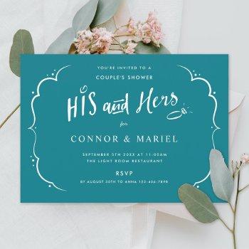his and hers couples wedding shower turquoise invitation