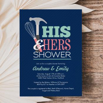 his & hers handy wedding couple shower invitation