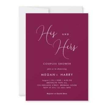 his & hers simple merlot couple shower bridal invitation