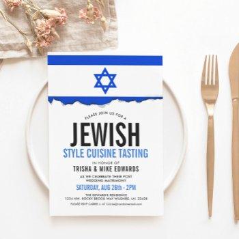 jewish/israeli cuisine | party flag white invite