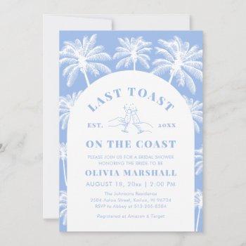 last toast on the coast beach photo bridal shower invitation