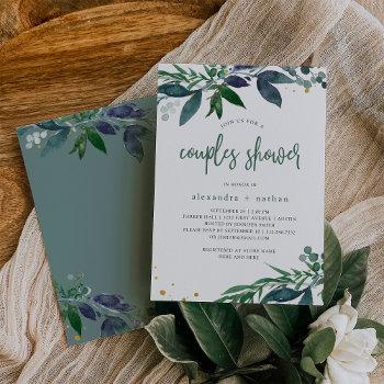 leafy watercolor | couples shower invitation