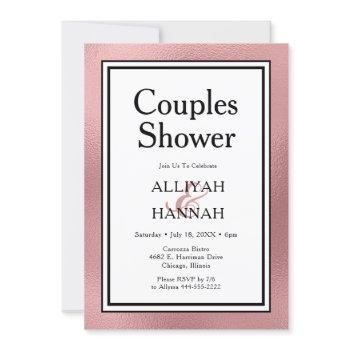 lgbtq rose gold modern couples shower invitation