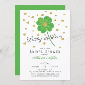lucky in love clover bridal shower invitation