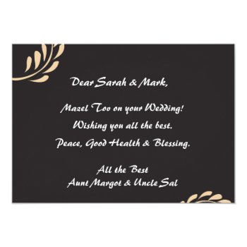 Mazel Tov Traditional Elegant Black Cream W Hebrew Card Front View