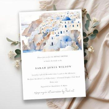 minimal santorini greece watercolor bridal shower invitation