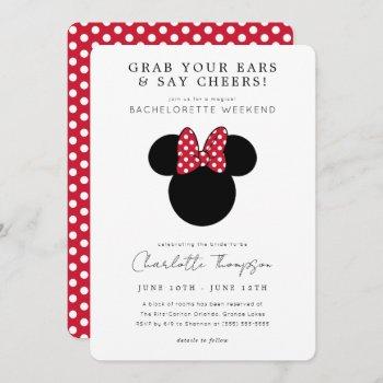 minnie mouse bachelorette party weekend invitation