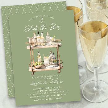 modern bar cart couples shower  invitation