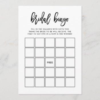 modern script | bridal shower bingo game invitation