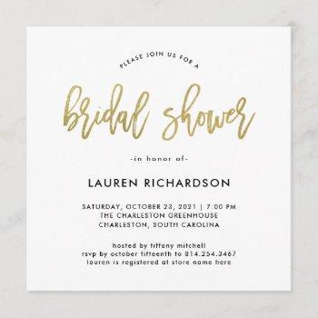 modern script | faux gold bridal shower invitation