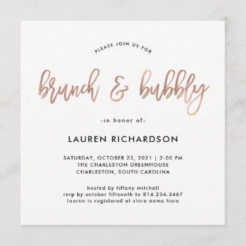 modern script | rose gold brunch and bubbly invitation