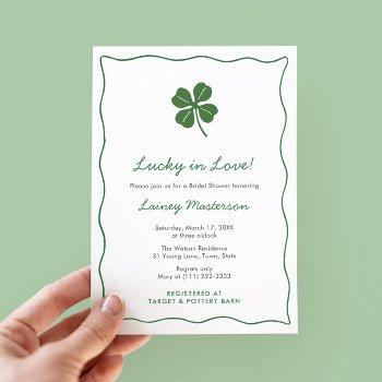 modern squiggle st patricks day wedding shower invitation