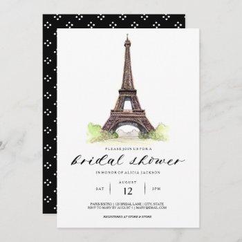 paris bridal shower invitation