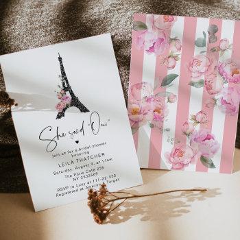 paris she said oui minimalist french bridal shower invitation