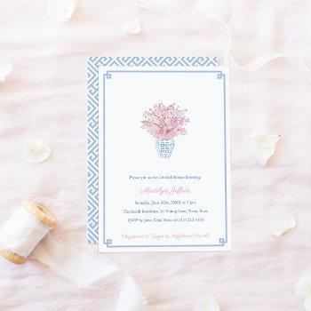 preppy blue & pink ginger jar bridal shower party invitation