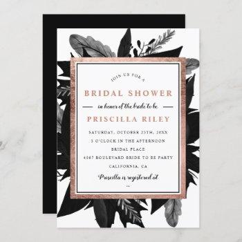 rose gold black watercolor floral bridal shower invitation