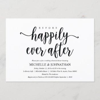 rustic kraft wedding rehearsal dinner invites