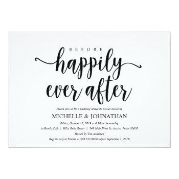 Rustic Kraft Wedding Rehearsal Dinner Invites Front View