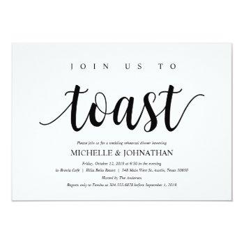 Rustic Wedding Rehearsal Dinner, Black And White Invitation Front View