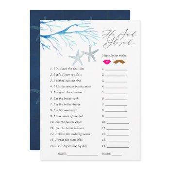seaweed nautical shower game invitation