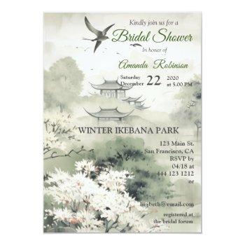 Serene Tranquility Japanese Theme Invitation Front View