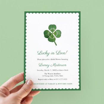 shamrock lucky in love st patricks bridal shower invitation