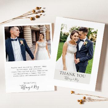 Simple Elegant | White And Beige Flat Photo Thank You Card Front View