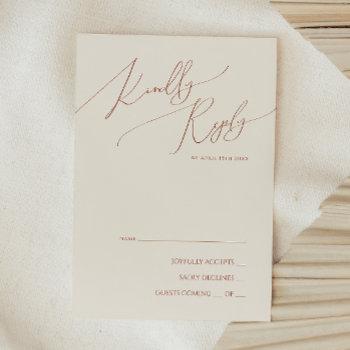 whimsical desert | beige rsvp card