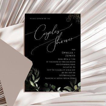 whimsical greenery and gold | black couples shower invitation